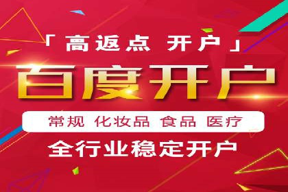 SEM托管代运营效果显著案例